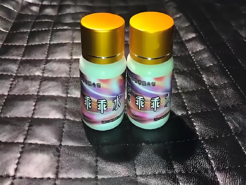 女士专用红蜘蛛9109-vu型号